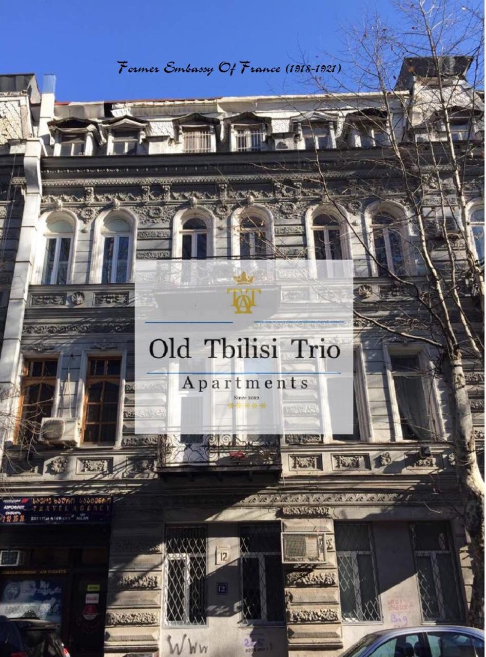 Old Tbilisi Trio Apartments Экстерьер фото